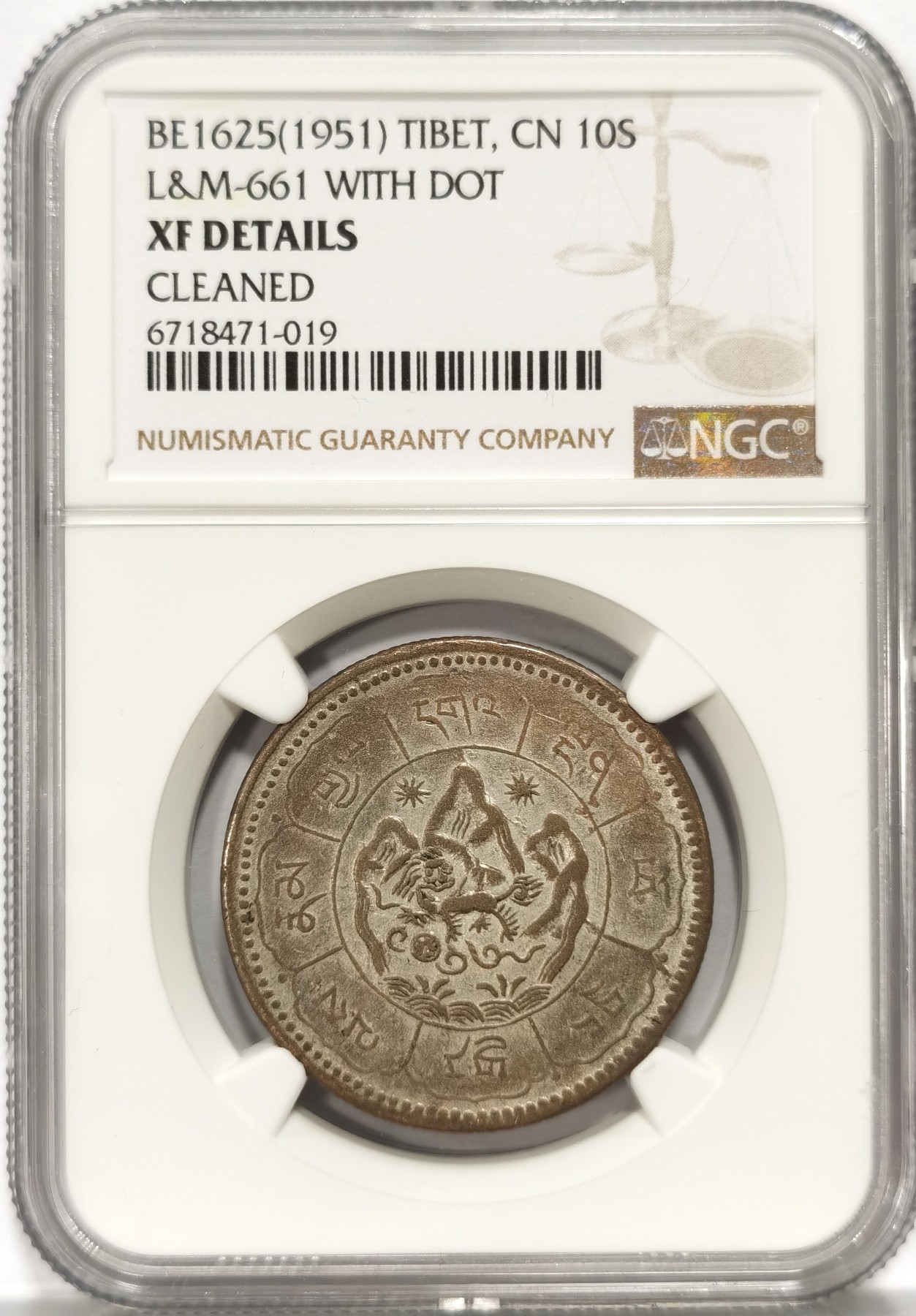 博洋堂世界钱币拍卖第060期（全场包邮） NGC XF 中国西藏1951年久果十两银币，带点版