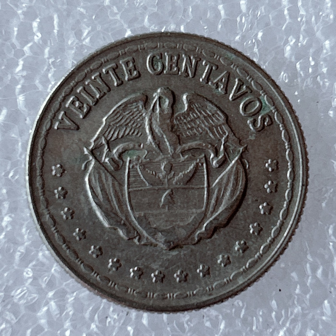 海外回流1元起拍小铺 各国钱币散币场 第5期 1959年哥伦比亚20分