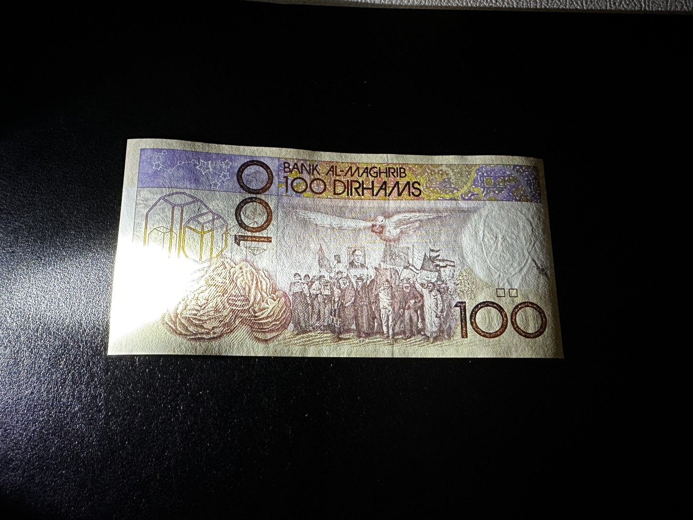 《外钞收藏家》第三百二十九期 摩洛哥100迪拉姆纸币，稀少正像版 全新UNC