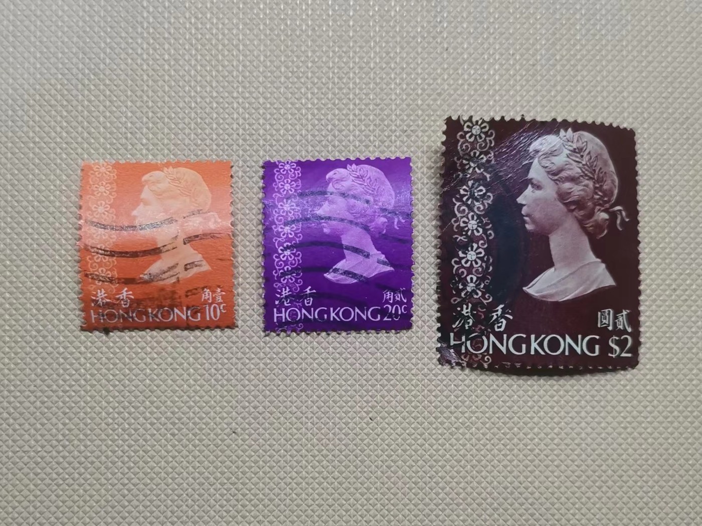 【易洋钱喜】第35场 国外纸币专场 香港老邮票三张