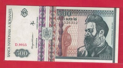 罗马尼亚1992年100列伊 无47 P-101b 欧洲纸币 实物图 UNC - 罗马尼亚1992年100列伊 无47 P-101b 欧洲纸币 实物图 UNC