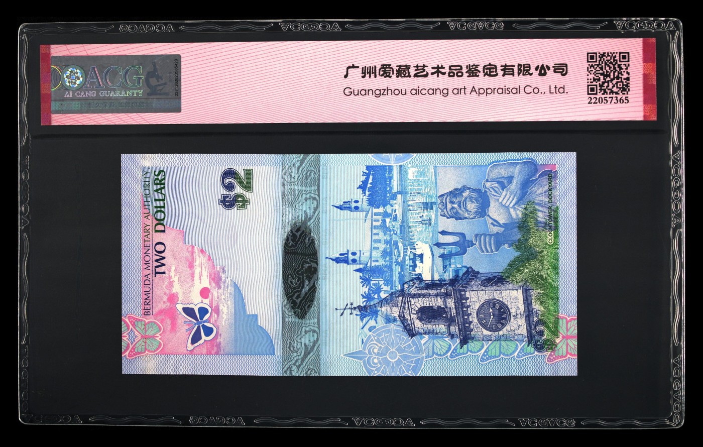 【礼羽收藏】🌏世界钱币拍卖第114期 【A/2 196688】2009百慕大2元 无3457尾6688 AABB靓号 朦胧号 Pick#57c 2009 2 Dollars 68 EPQ