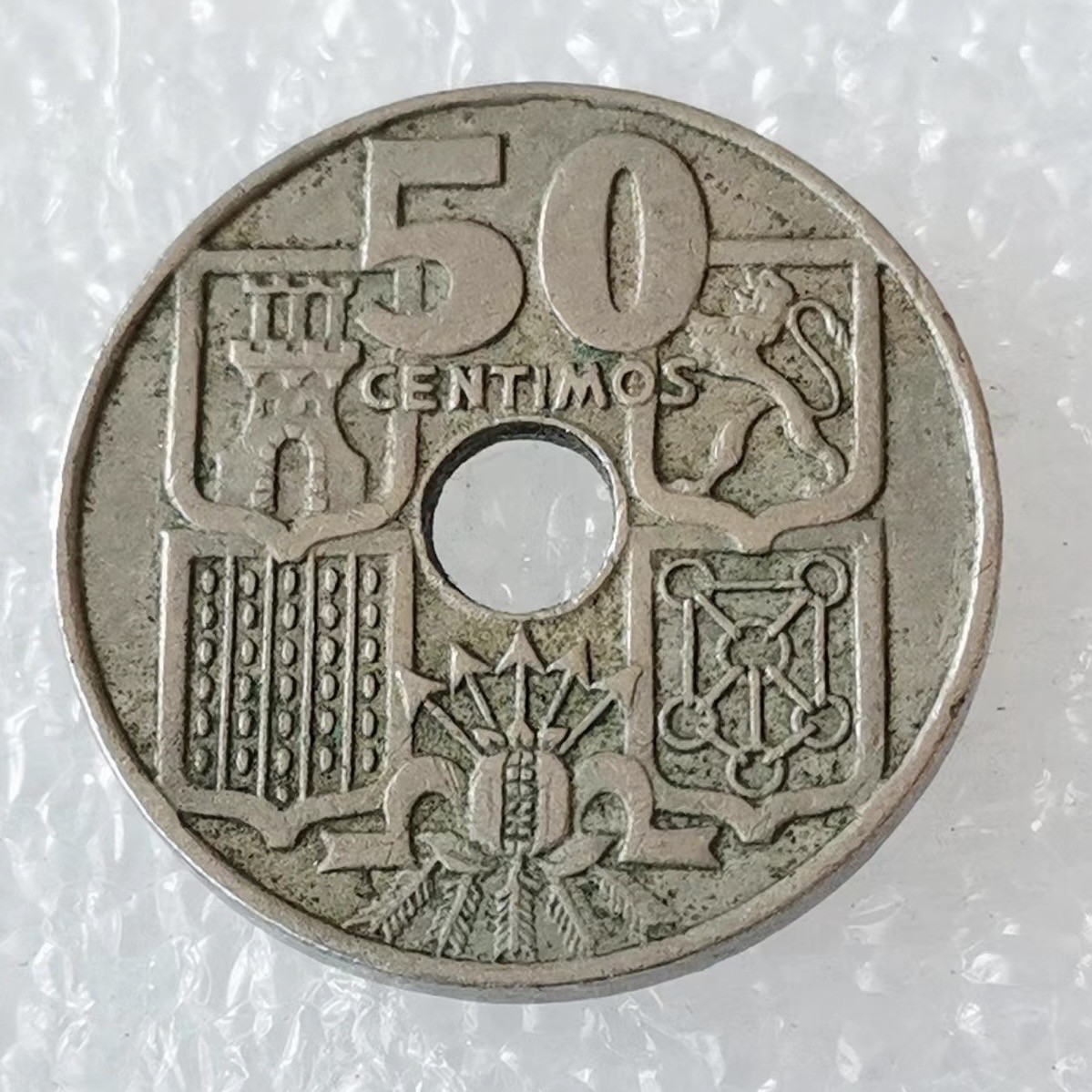 海外回流1元起拍小铺 各国钱币散币场 第5期 西班牙1949年50分中孔