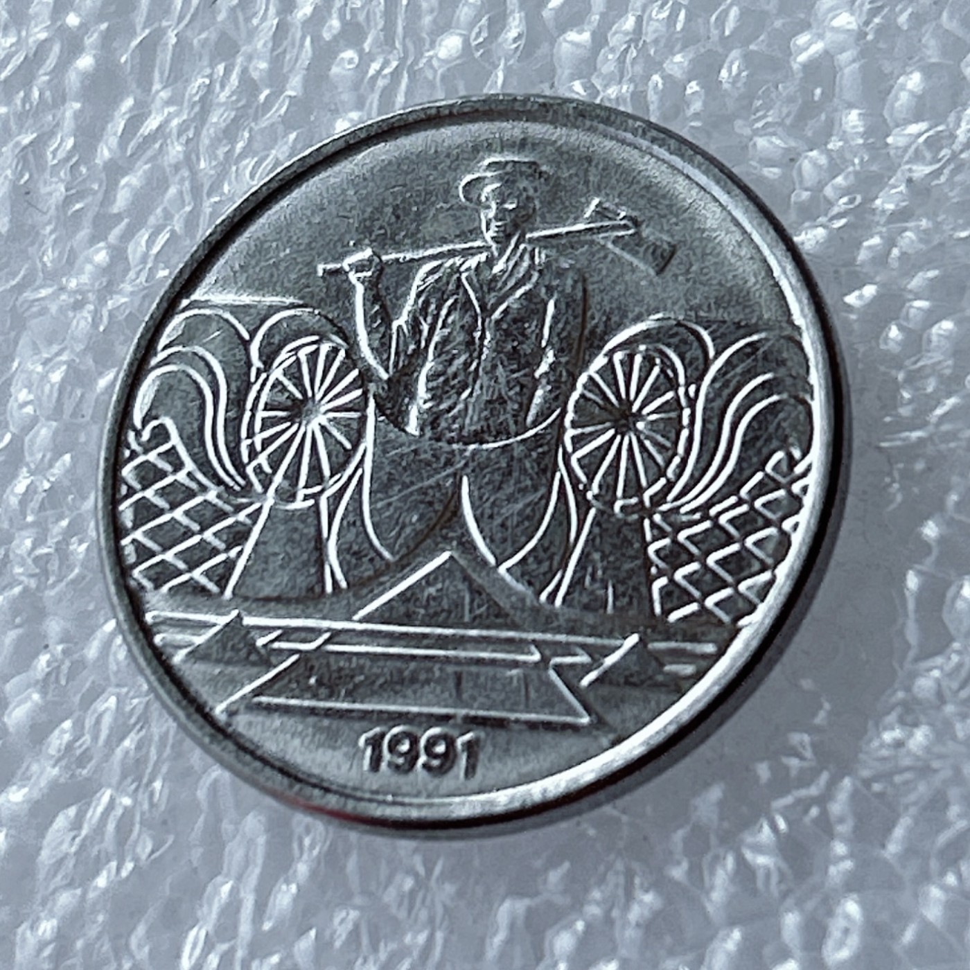 海外回流1元起拍小铺 各国钱币散币场 第5期 巴西1991年5克鲁塞罗