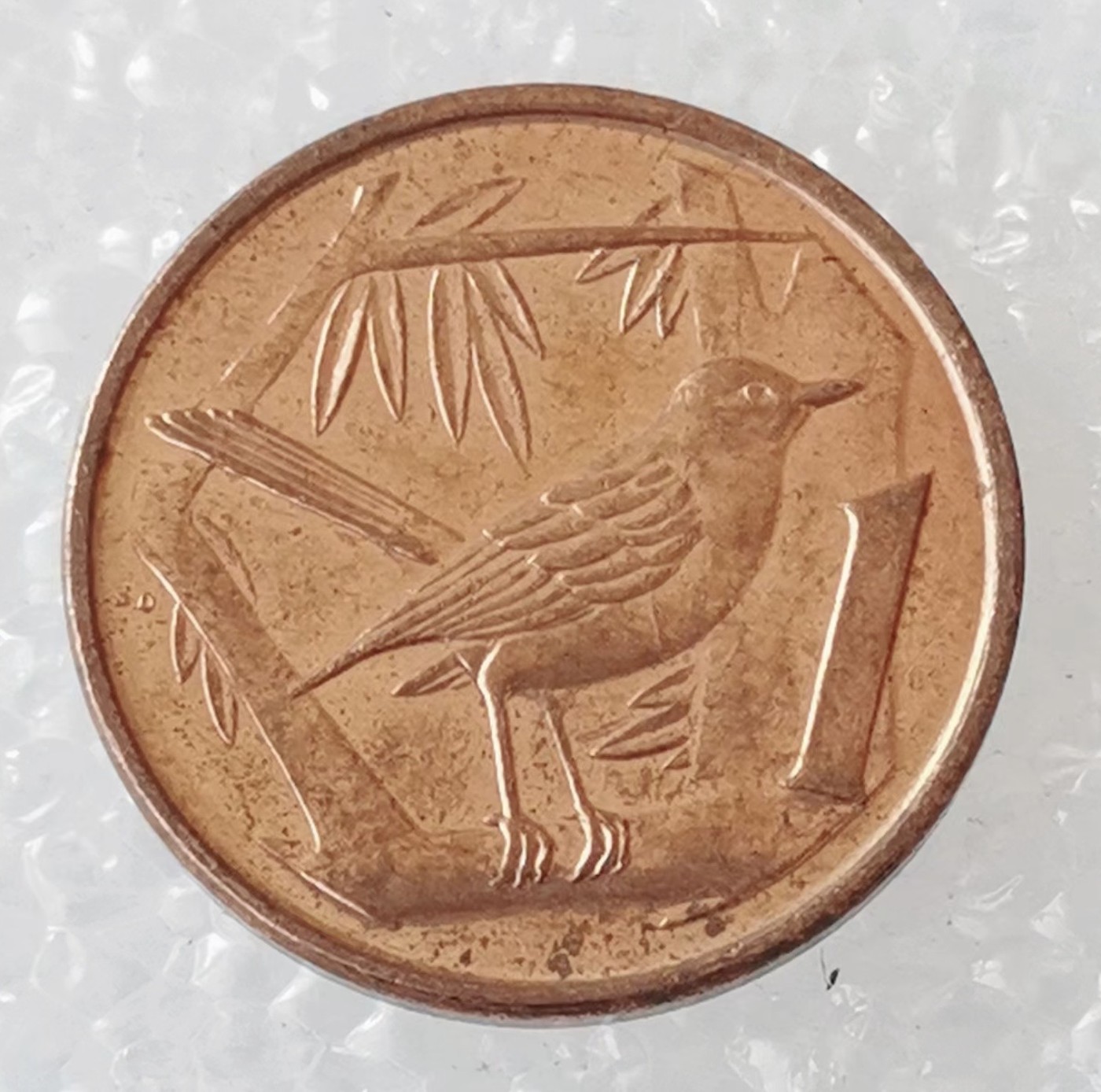 海外回流1元起拍小铺 各国钱币散币场 第5期 2008年开曼1分硬币 鸟版