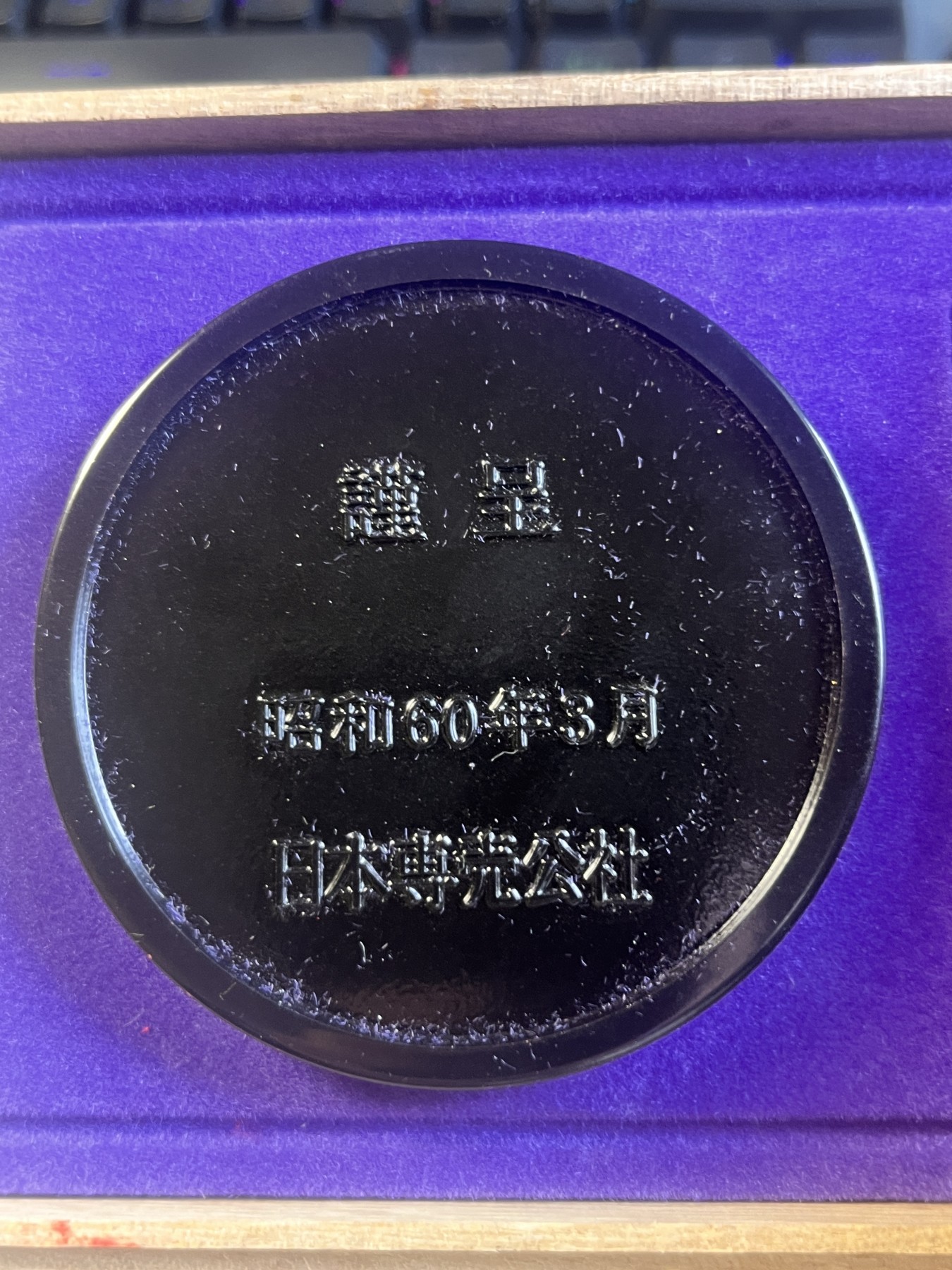 【海寕潮】拍卖第九十六期【年前狂欢节第一场】