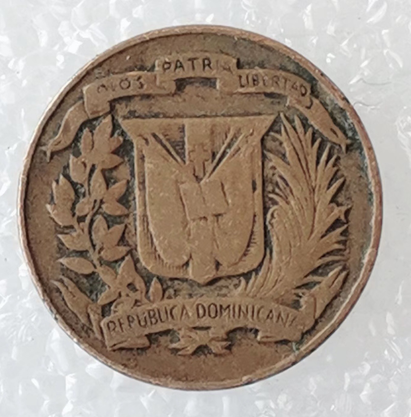 海外回流1元起拍小铺 各国钱币散币场 第5期 多米尼加1957年发行1分铜币