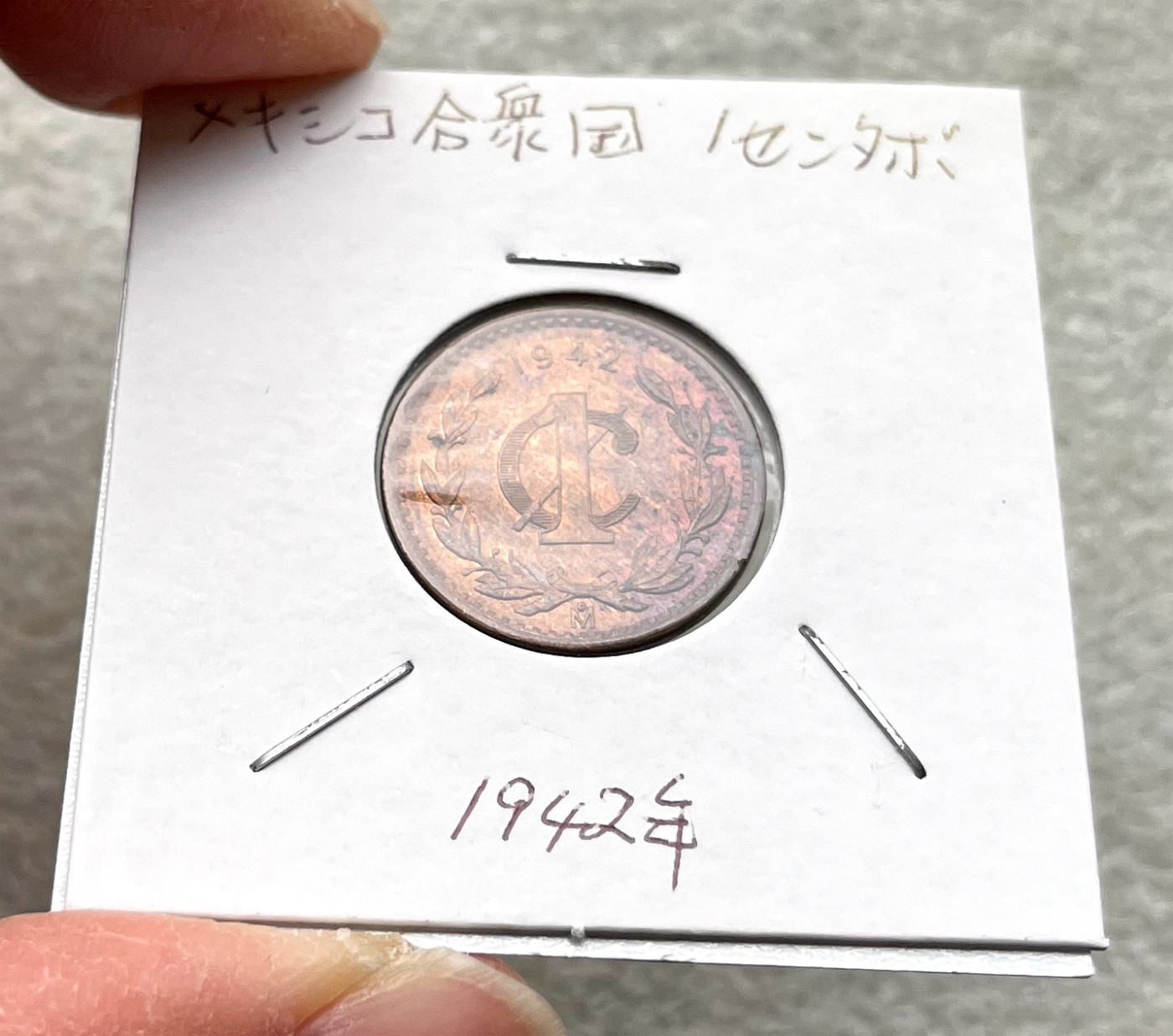 龙年纪念币钞、民国满洲邮票铜板、琉球通宝当百、各国铜银币章、摩纳哥套币等，彼得堡世界钱币勋章拍卖第85期、周六日两连拍