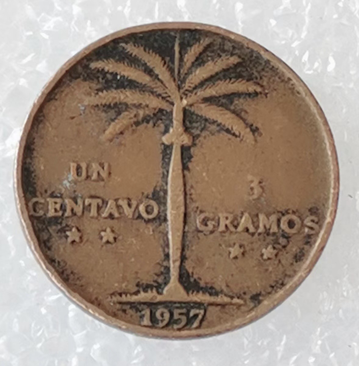 海外回流1元起拍小铺 各国钱币散币场 第5期 多米尼加1957年发行1分铜币