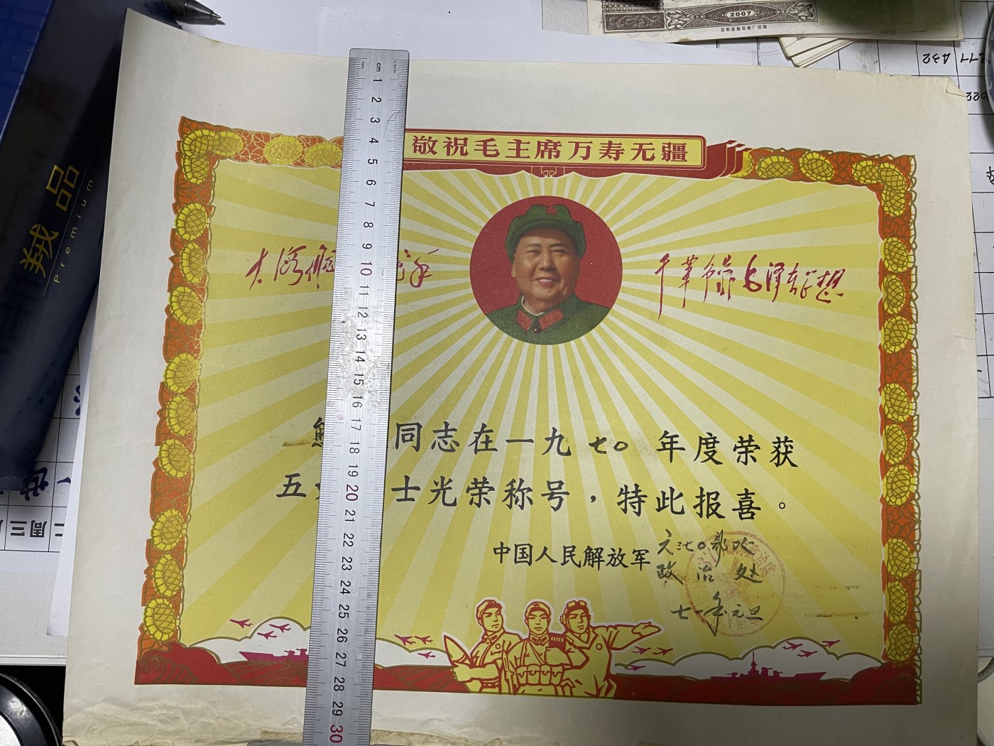 First
