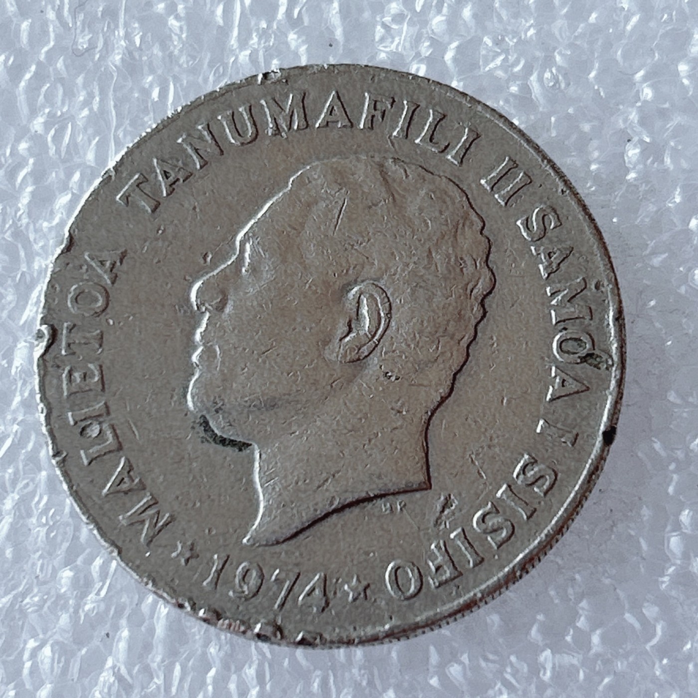 海外回流1元起拍小铺 各国钱币散币场 第5期 西萨摩亚1974年20仙硬币