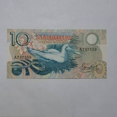 各国外币第十期 - 塞舌尔10卢比1979年全新