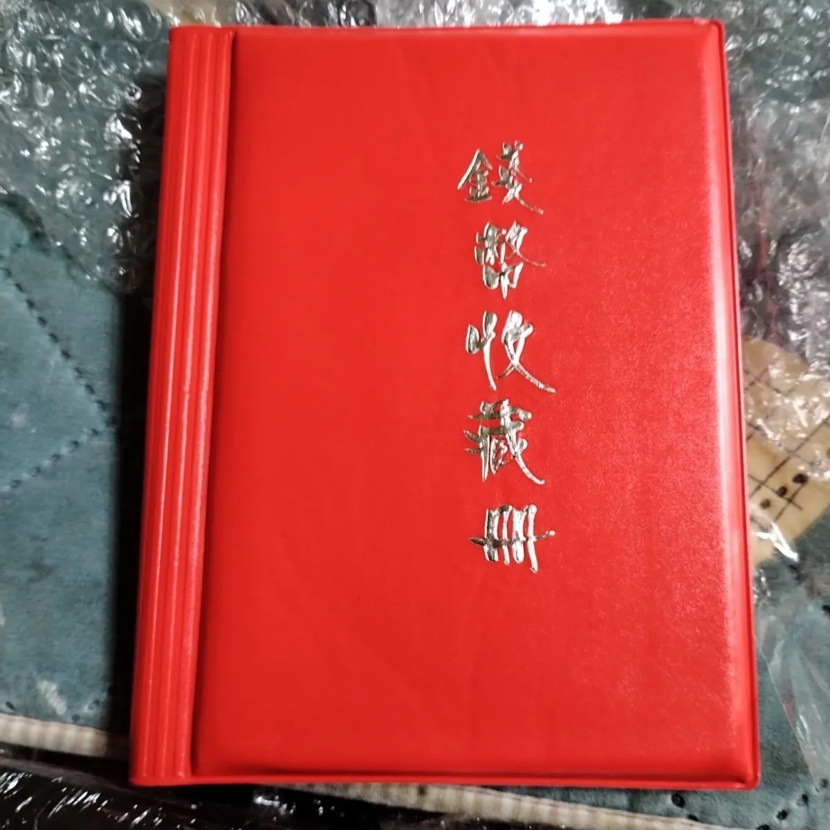 240119 钱币收藏册子60枚大格子,一页6枚,共10页,颜色随机发货