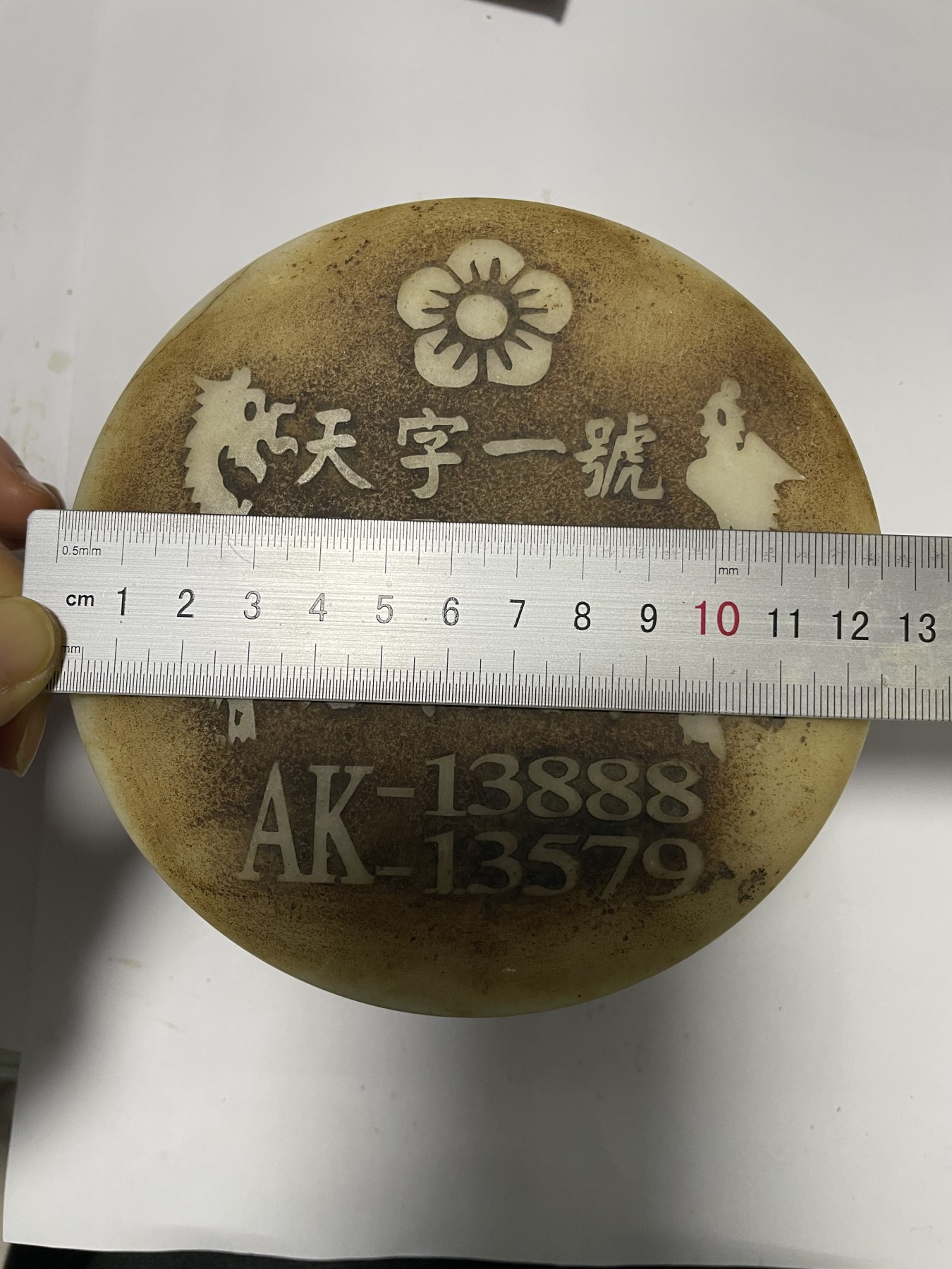 第17场瓷器、紫砂壶、铜器、字画和杂项专场 真正的老藏品，收藏多年，玉玺，独此一件，珍稀