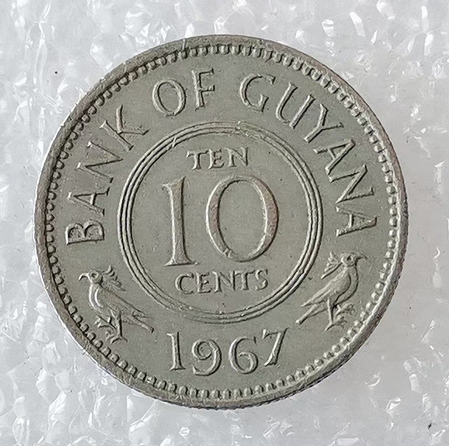 海外回流1元起拍小铺 各国钱币散币场 第5期 圭亚那1967年10分铜镍币