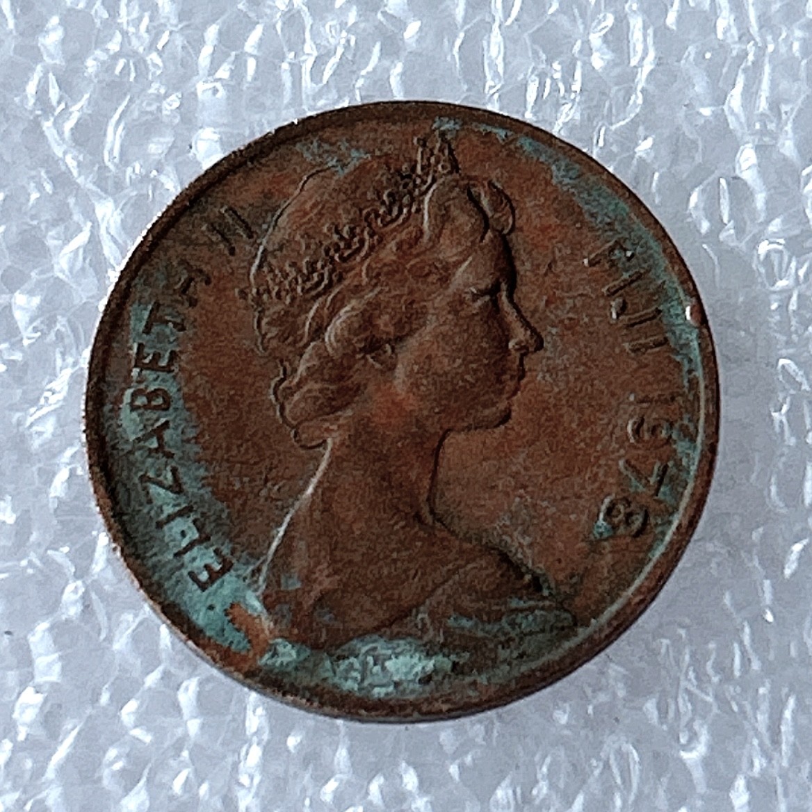 海外回流1元起拍小铺 各国钱币散币场 第5期 斐济1978年1分 粮农组织 水稻