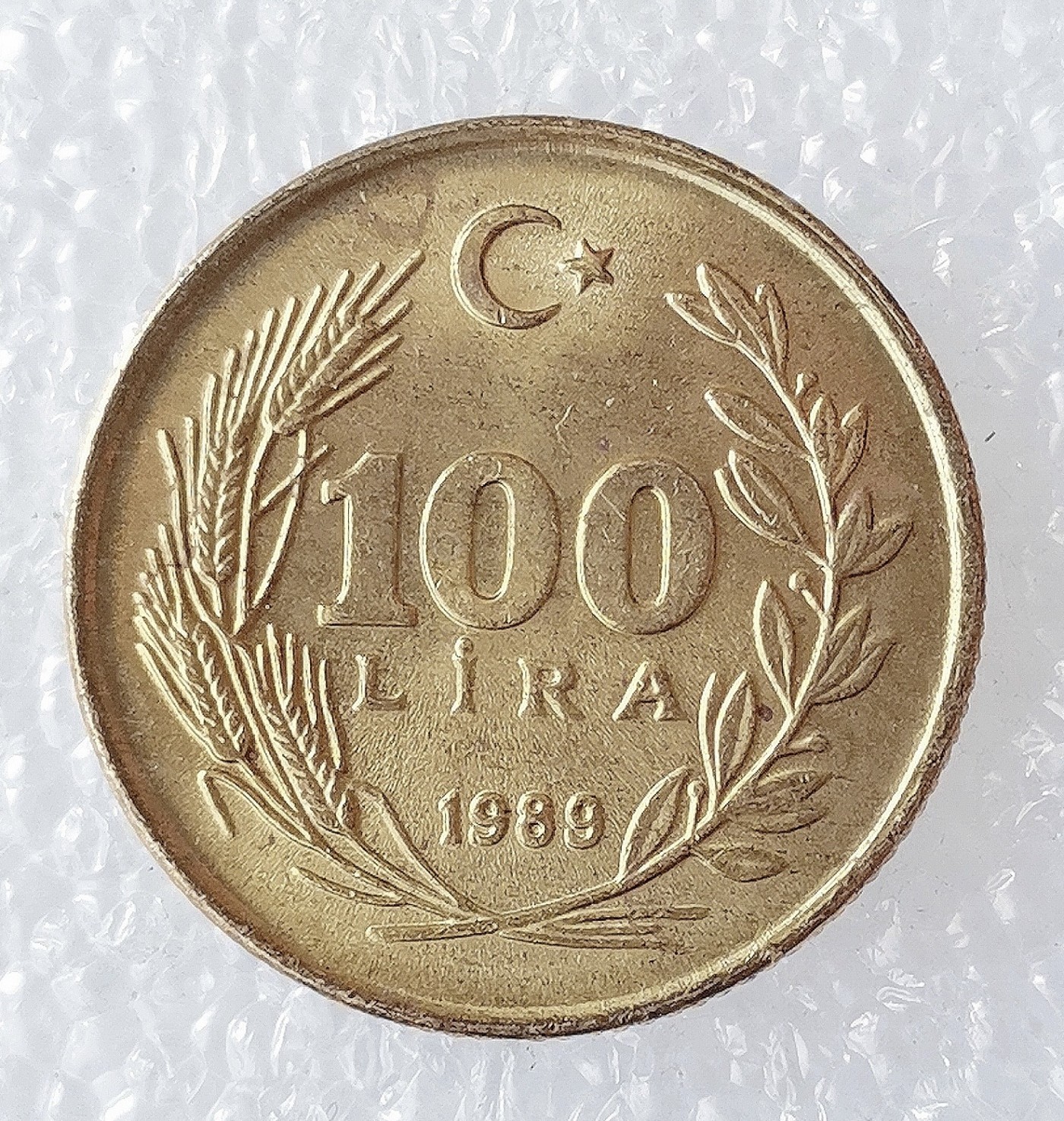 海外回流1元起拍小铺 各国钱币散币场 第5期 土耳其1989年100里拉