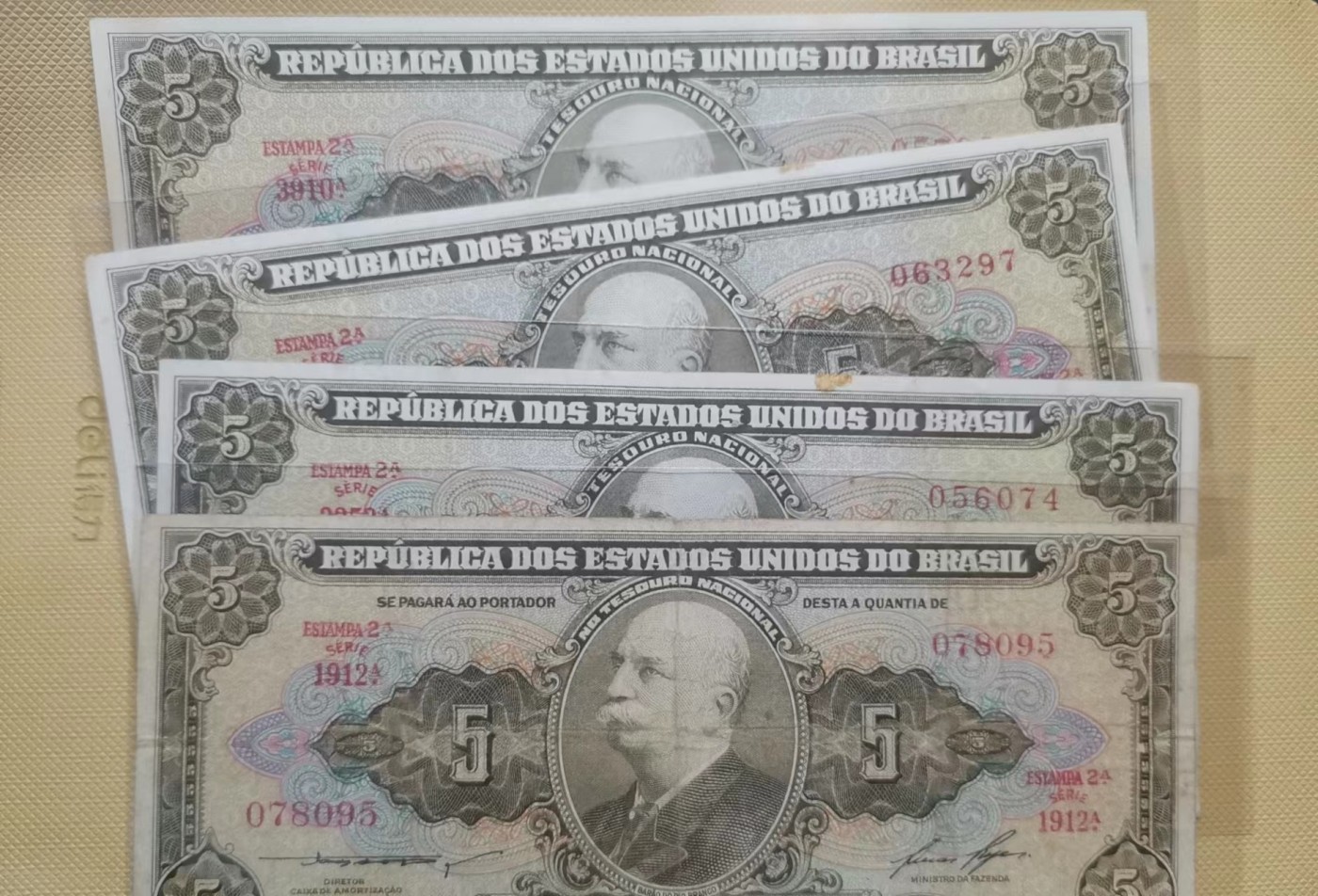 【易洋钱喜】第35场 国外纸币专场 巴西5克鲁塞罗，四张不同签名，通品好品相，年代为上世纪50-60年代