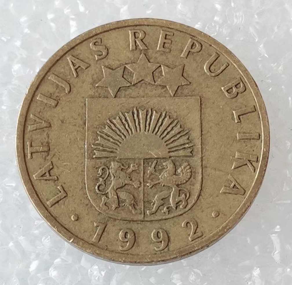 海外回流1元起拍小铺 各国钱币散币场 第5期 拉脱维亚1992年10分硬币