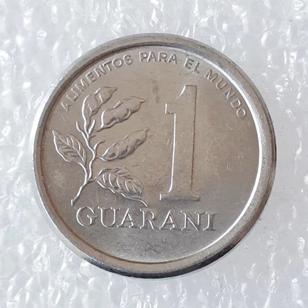 海外回流1元起拍小铺 各国钱币散币场 第5期 巴拉圭1978年1瓜拉尼