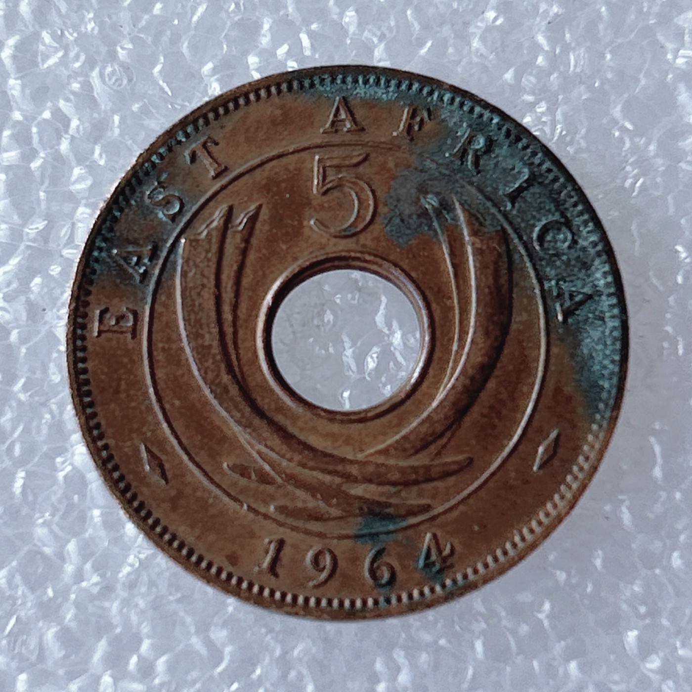 海外回流1元起拍小铺 各国钱币散币场 第5期 英属东非1964年5分 过渡版 伊丽莎白二世 独立年份 青铜币