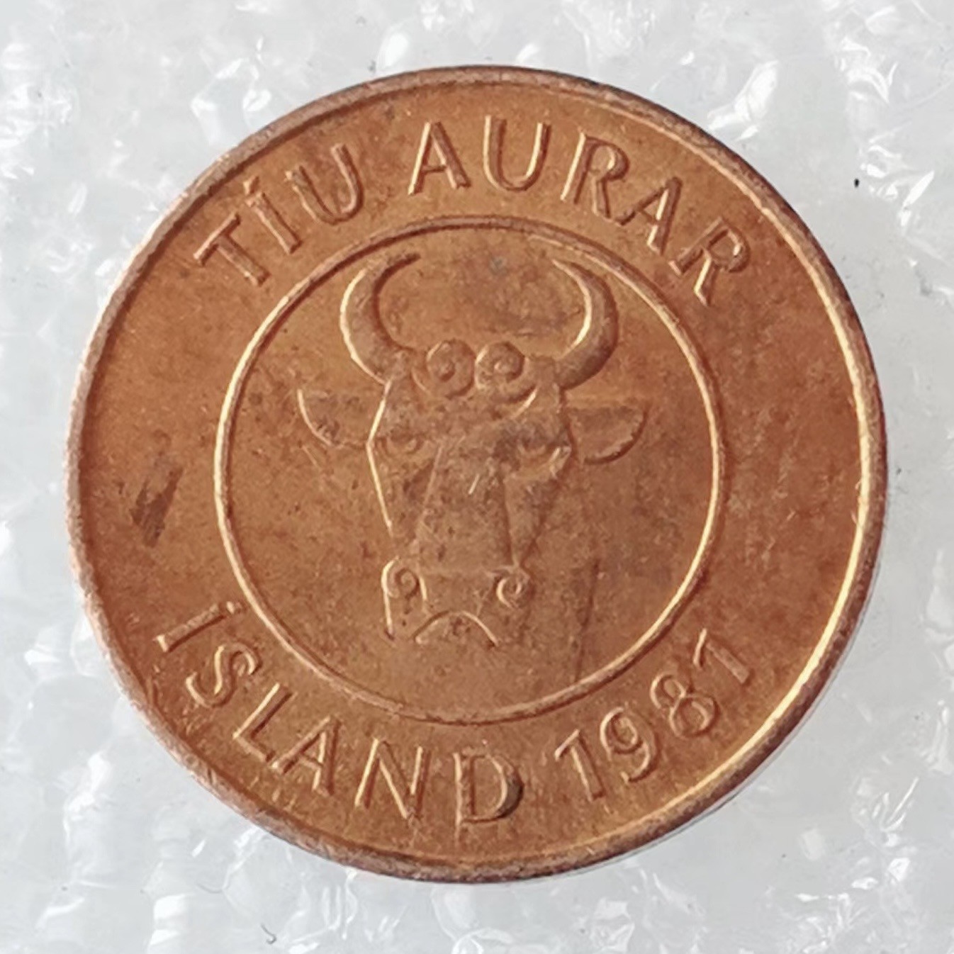 海外回流1元起拍小铺 各国钱币散币场 第5期 冰岛1981年10奥拉 鱿鱼 原光品