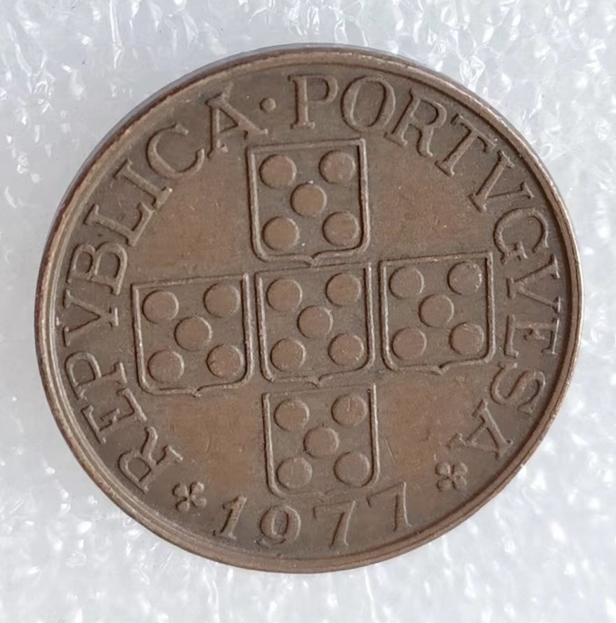 海外回流1元起拍小铺 各国钱币散币场 第5期 葡萄牙1977年1埃斯库多铜币