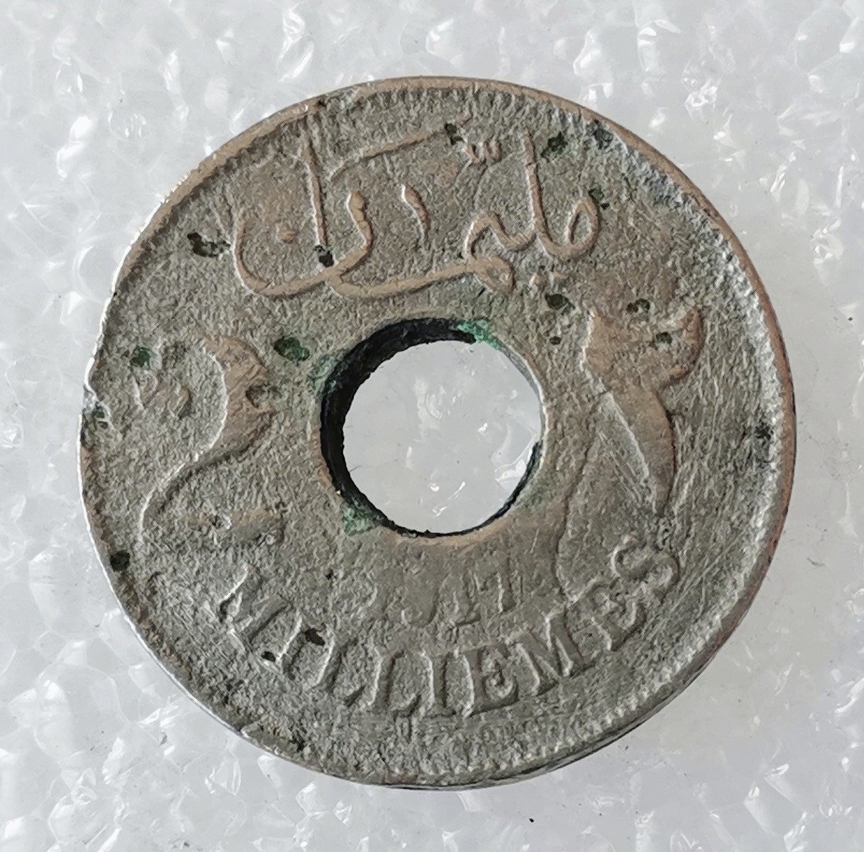 海外回流1元起拍小铺 各国钱币散币场 第5期 埃及1971年