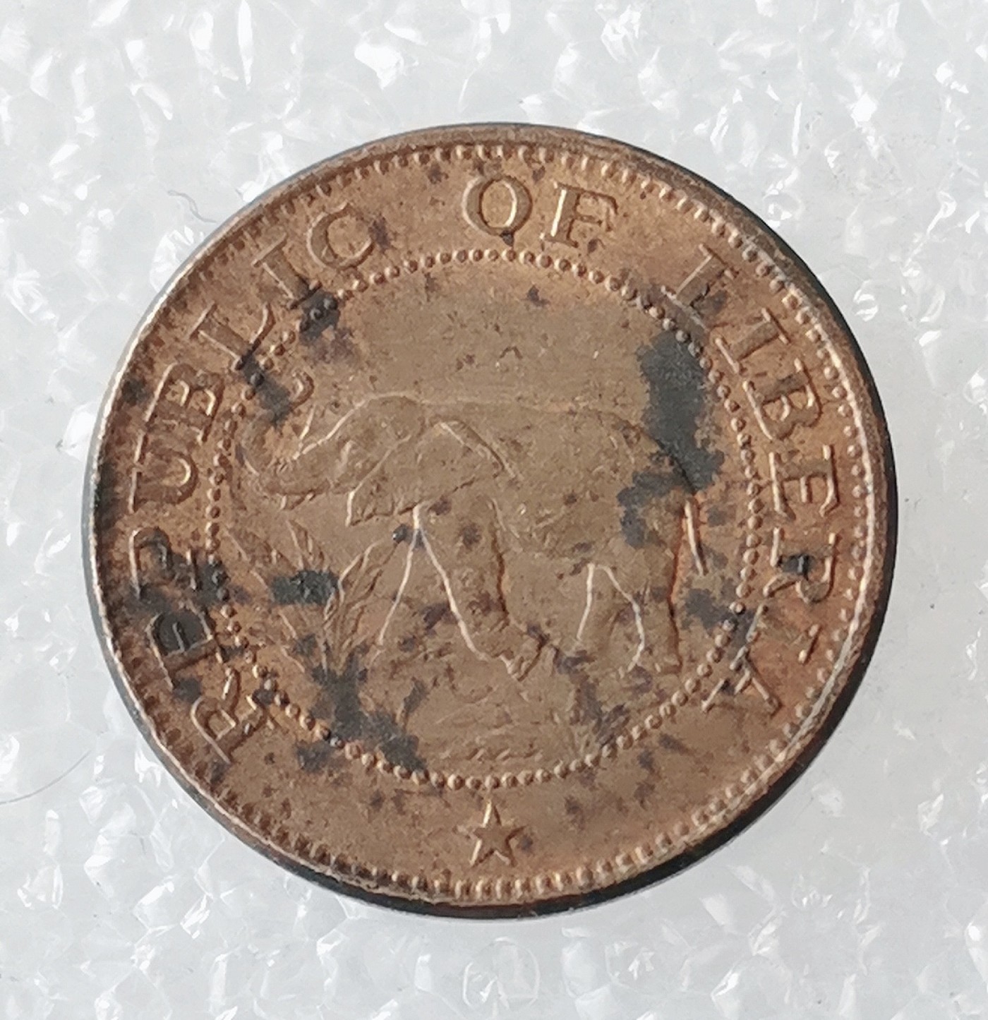 海外回流1元起拍小铺 各国钱币散币场 第5期 利比里亚1972年1分铜币