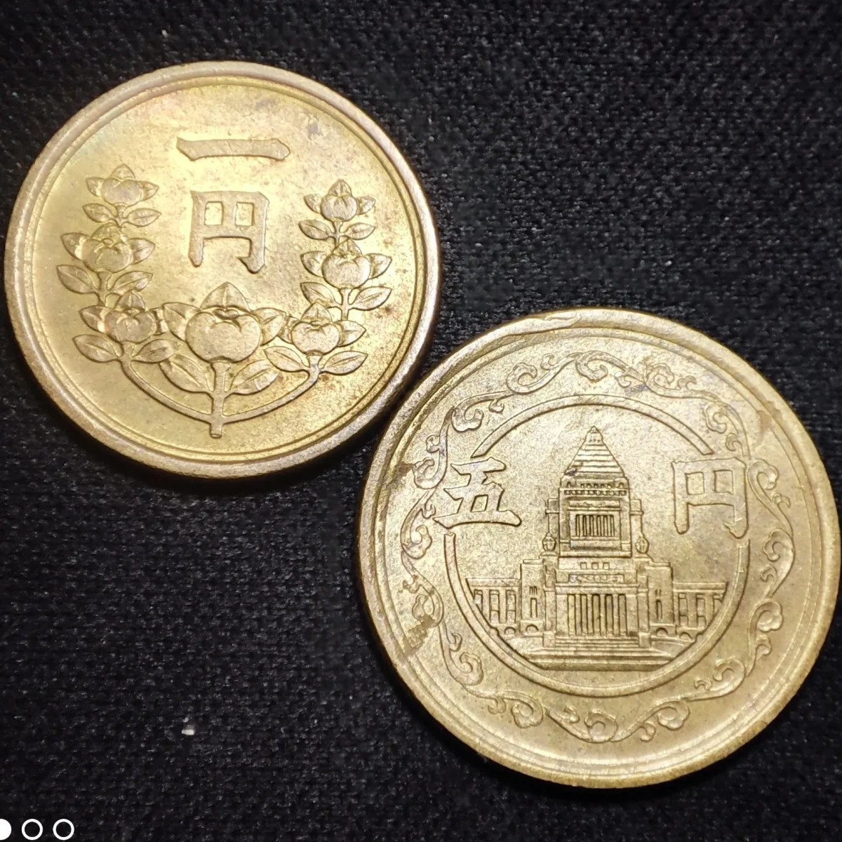 240207 日本昭和一円.五円黄铜币一组2枚 随机发货21909