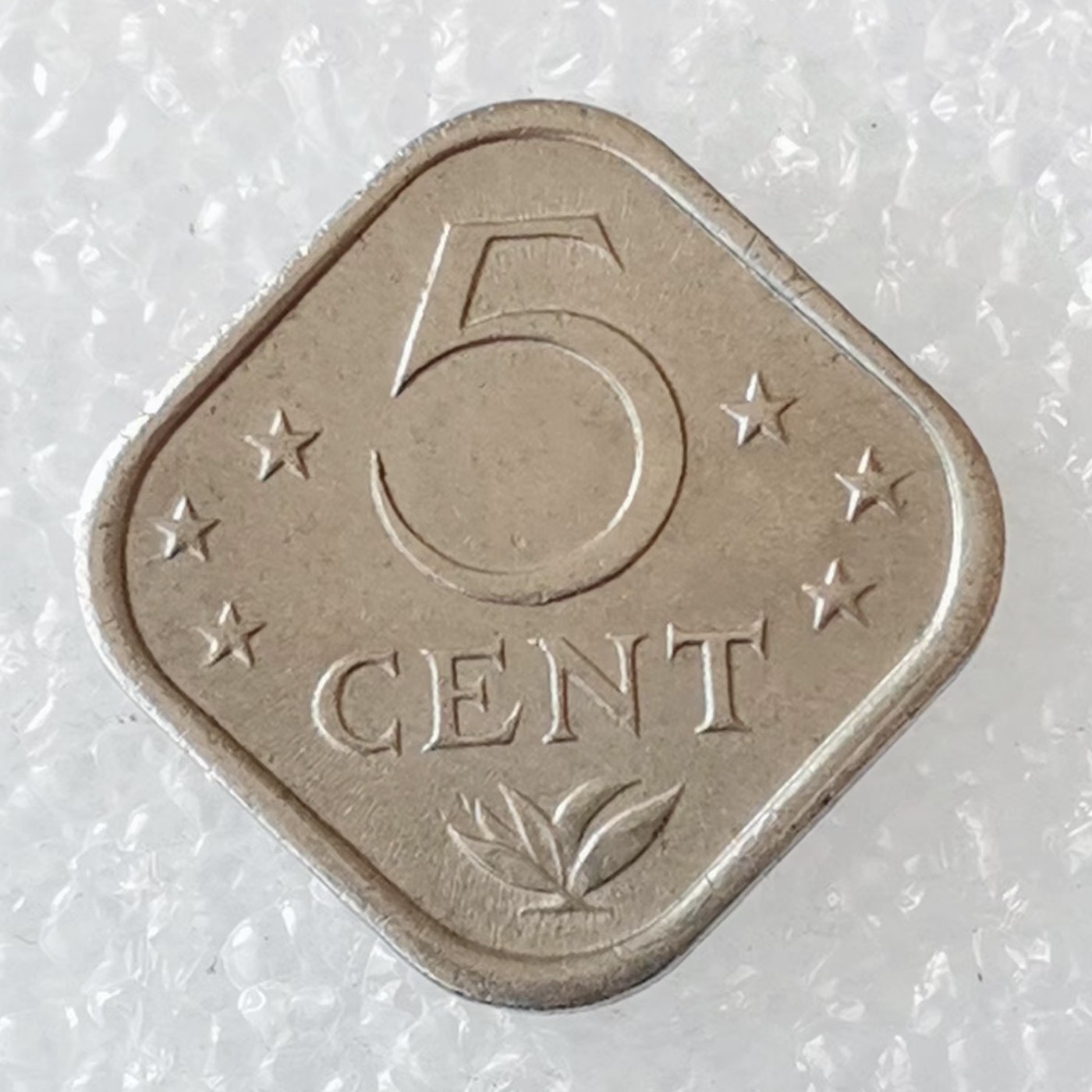 海外回流1元起拍小铺 各国钱币散币场 第5期 荷属安的列斯1975年5分 方形币