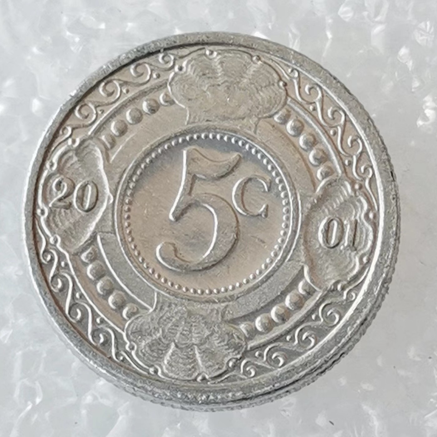 海外回流1元起拍小铺 各国钱币散币场 第5期 荷属安的列斯2001年5分铝币