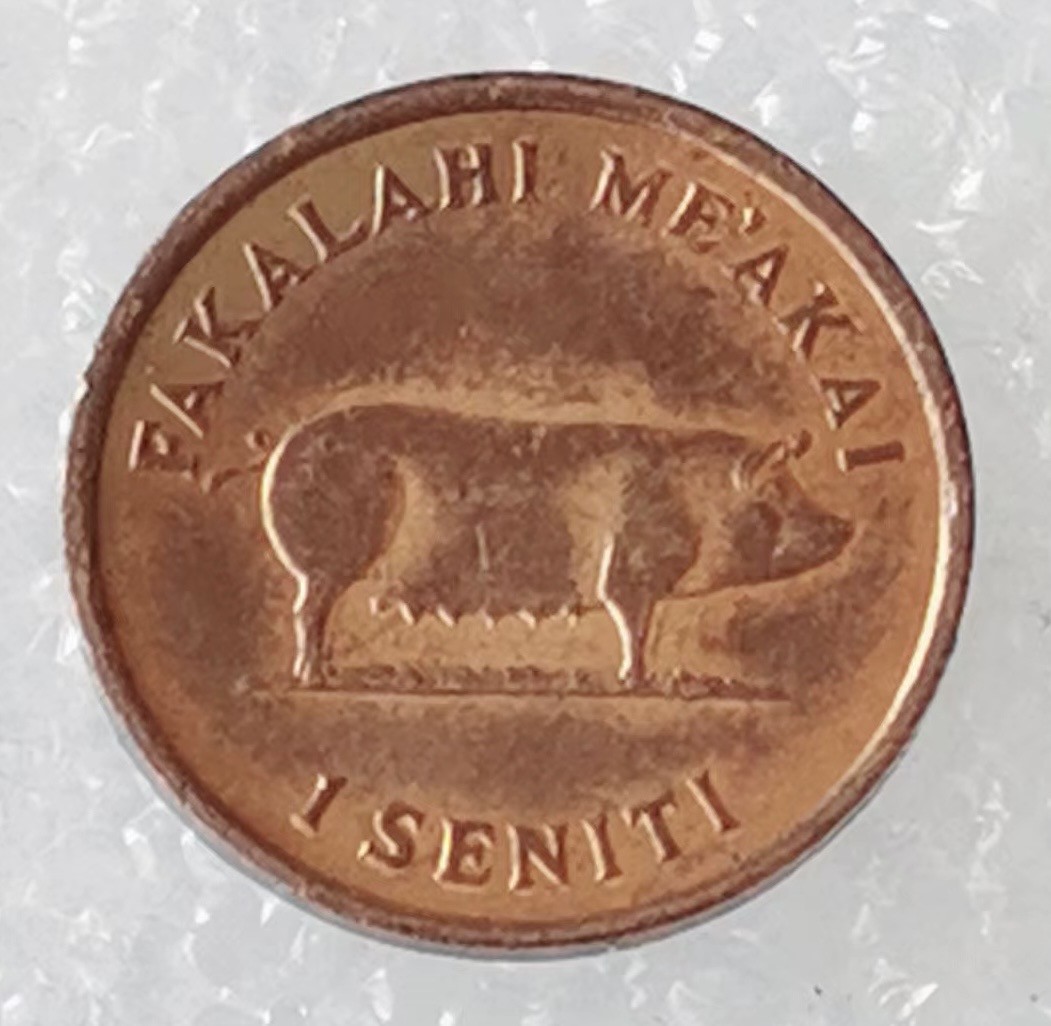 海外回流1元起拍小铺 各国钱币散币场 第5期 汤加1975年1分 玉米母猪