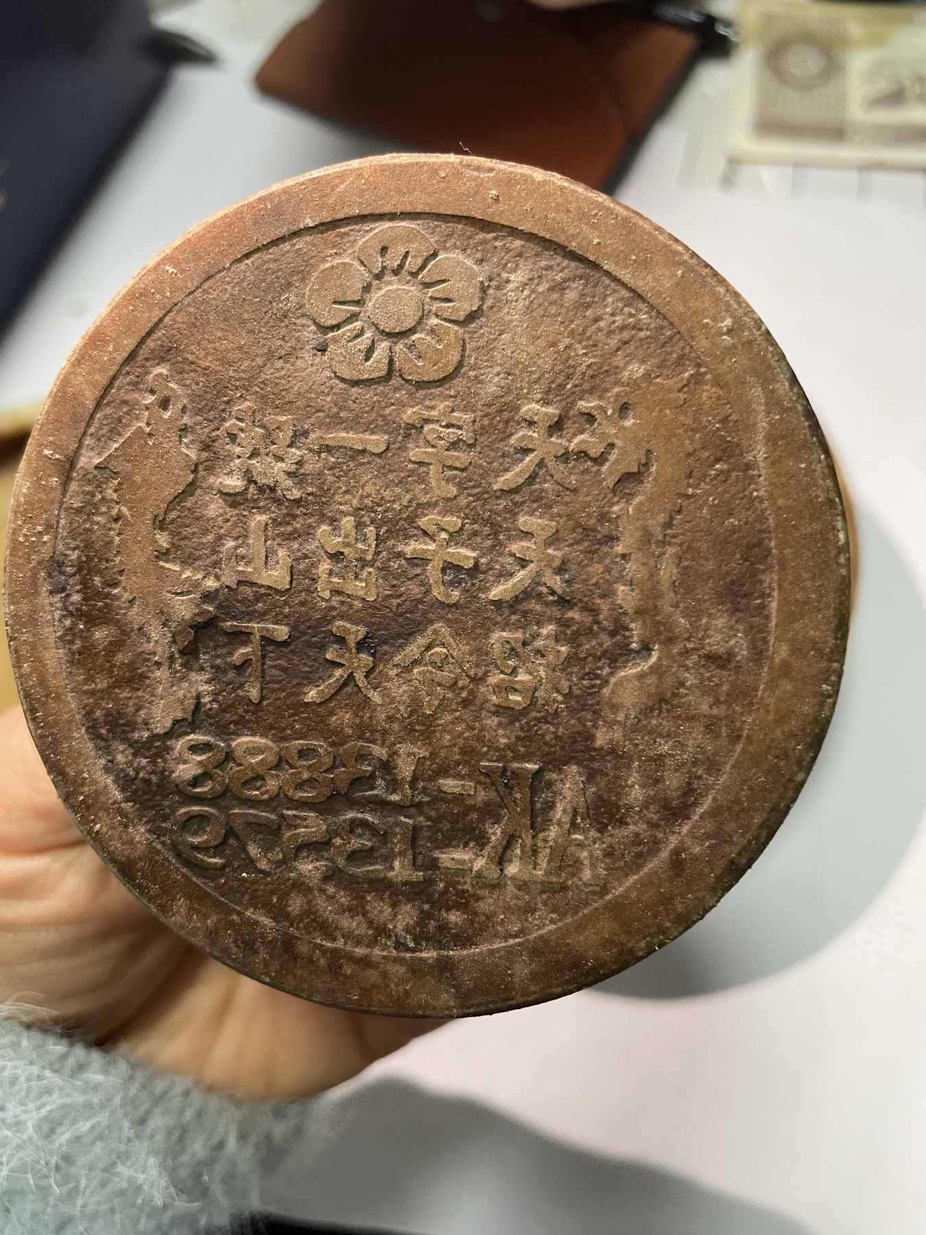 第17场瓷器、紫砂壶、铜器、字画和杂项专场 真正的老藏品，收藏多年，玉玺，独此一件，珍稀