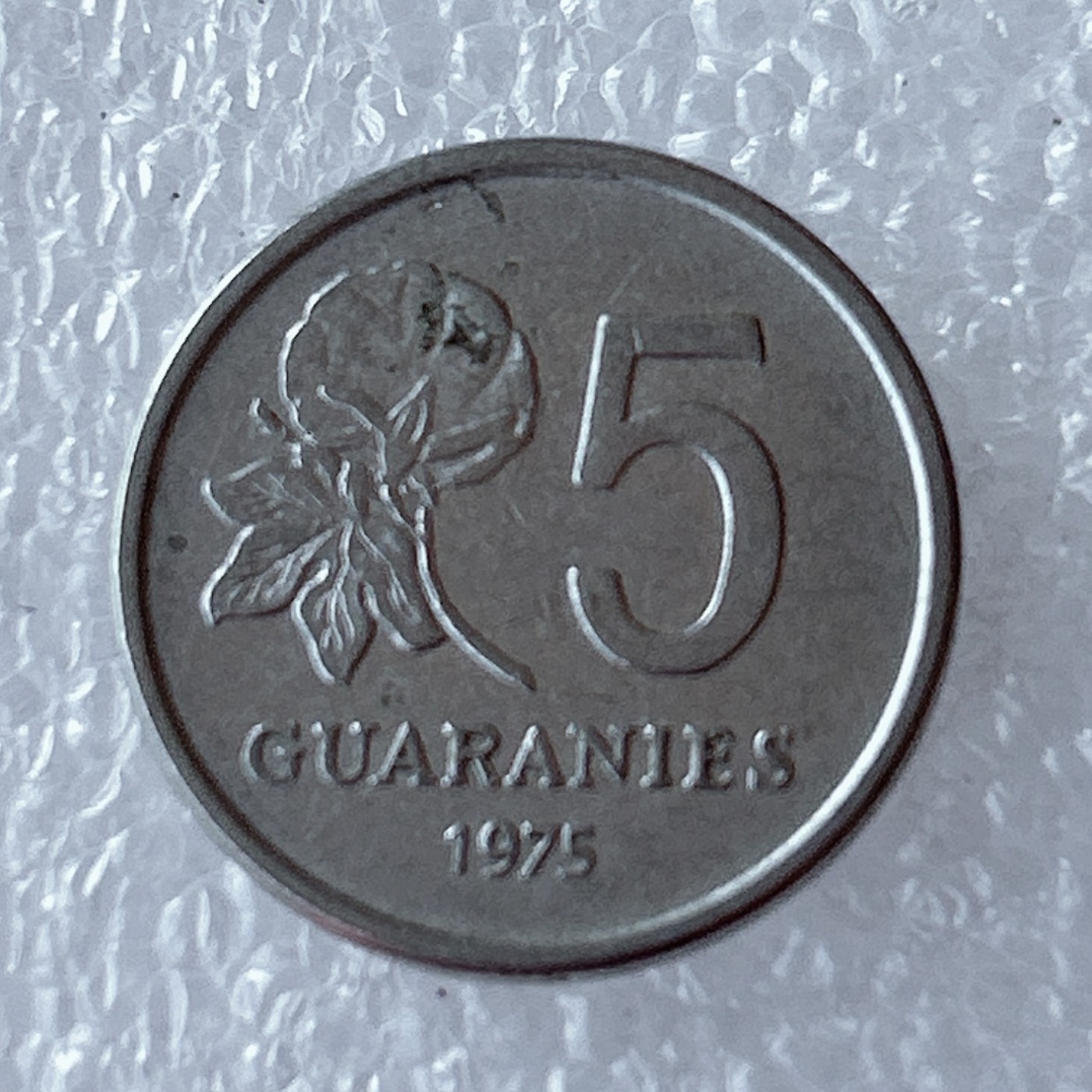 海外回流1元起拍小铺 各国钱币散币场 第5期 1975年巴拉圭5瓜拉尼