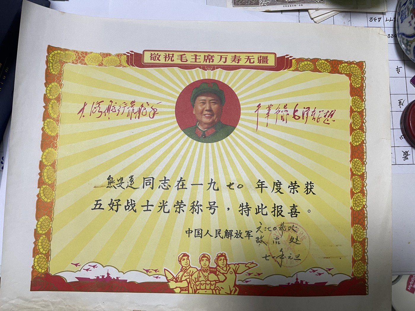 First