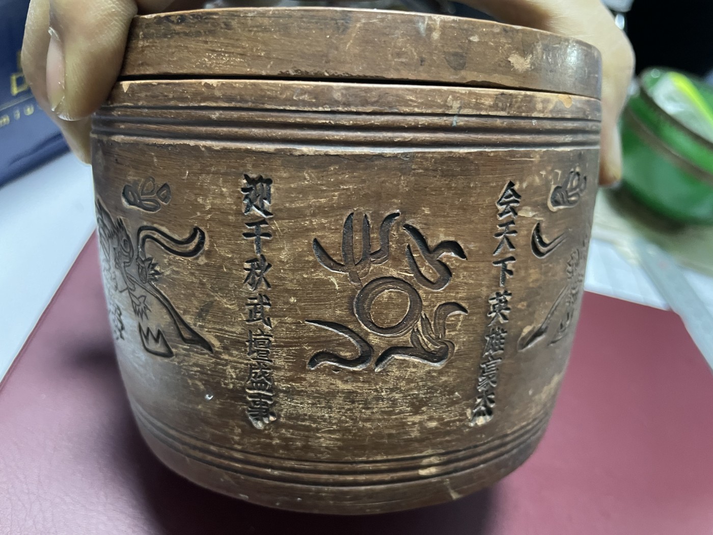 第21场钱币纸币小人书、连环画、瓷器专场 李根荣制，高陵土烧制，二龙戏珠，密封度极好，无任何磕碰，非常难得，仅一件