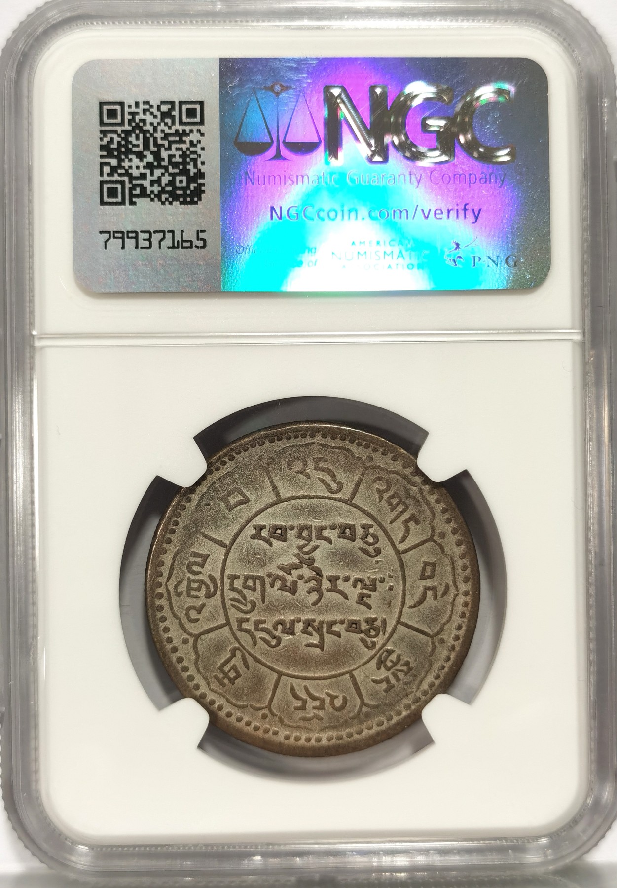 博洋堂世界钱币拍卖第060期（全场包邮） NGC XF 中国西藏1951年久果十两银币，带点版