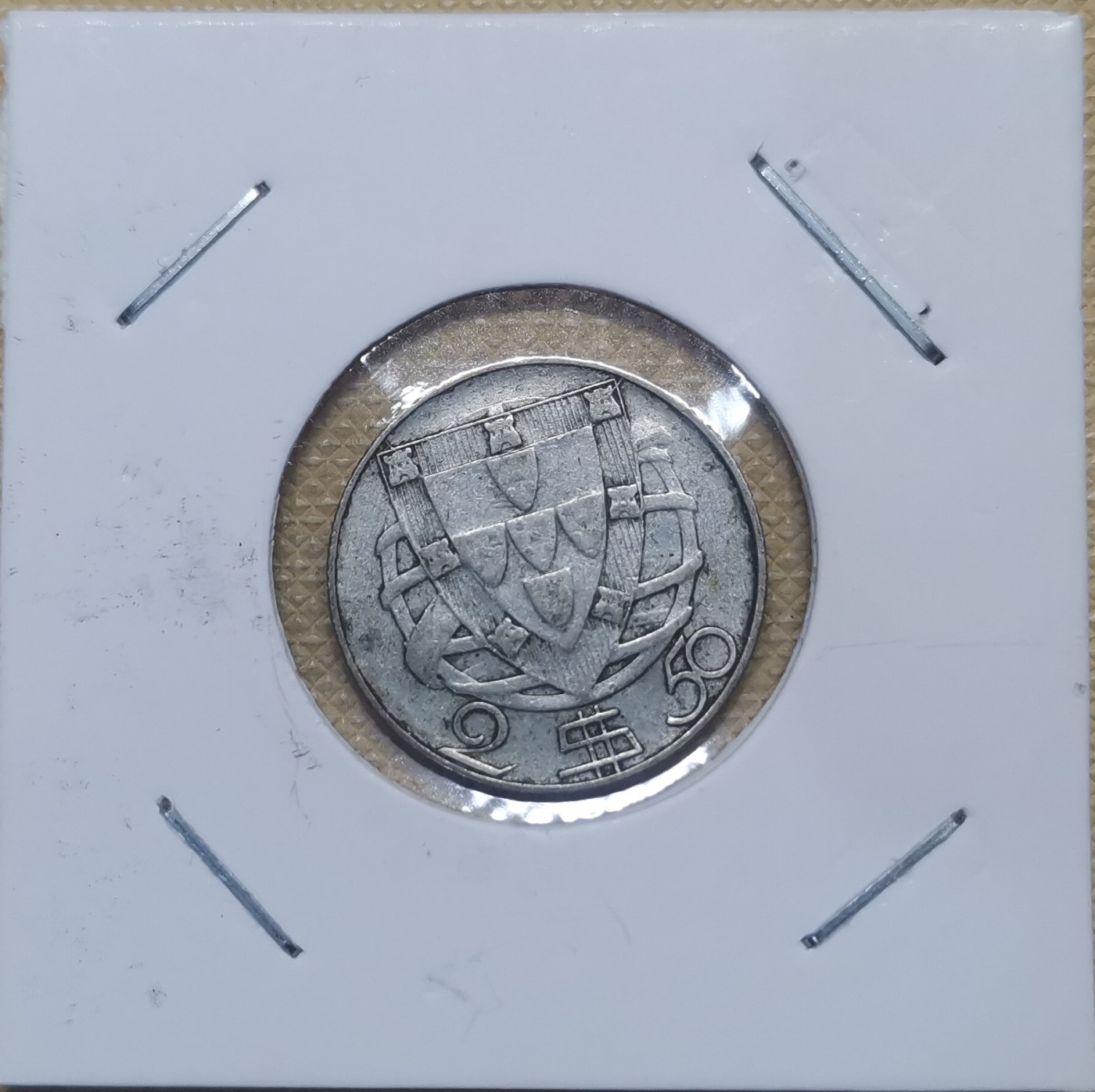 【易洋钱喜】第35场 国外纸币专场 1951年，葡萄牙2.5厄斯科多银币