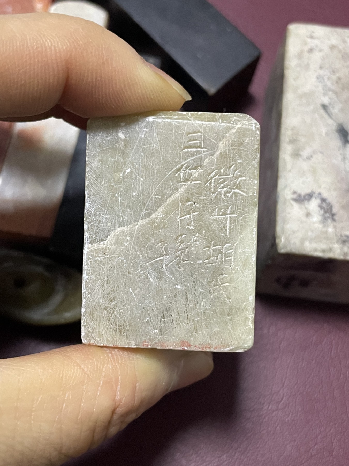 第21场钱币纸币小人书、连环画、瓷器专场 各类奇章异石：鸡血石、青田石、寿山石和牛角章，共11件合拍，特惠上传