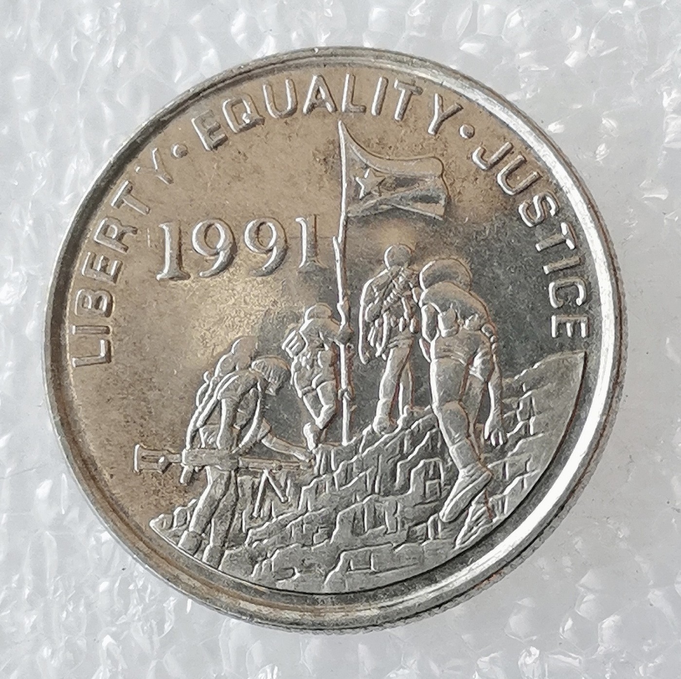 海外回流1元起拍小铺 各国钱币散币场 第5期 1991年厄立特里亚5分 猎豹