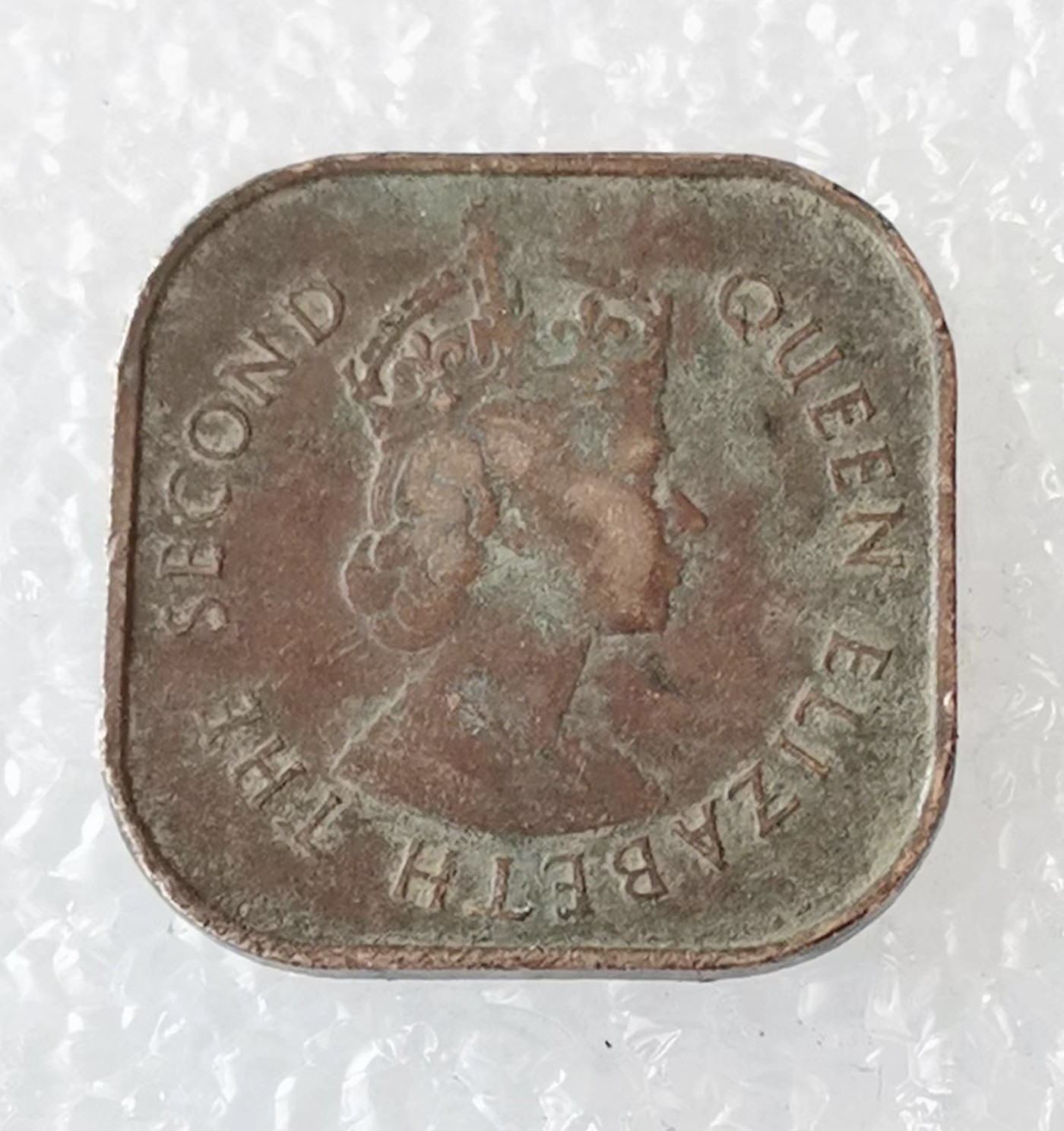 海外回流1元起拍小铺 各国钱币散币场 第5期 1958年英属海峡马来西亚1分铜币 伊丽莎白二世