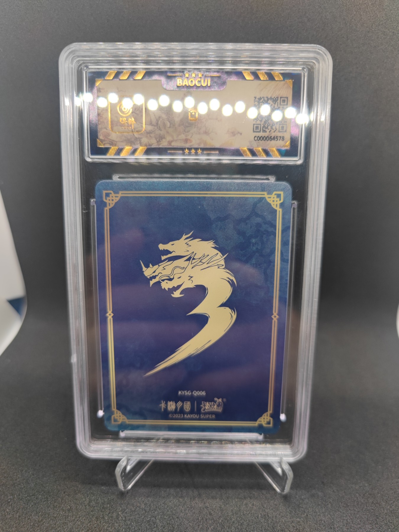 妖精的尾巴卡牌拍卖第九场