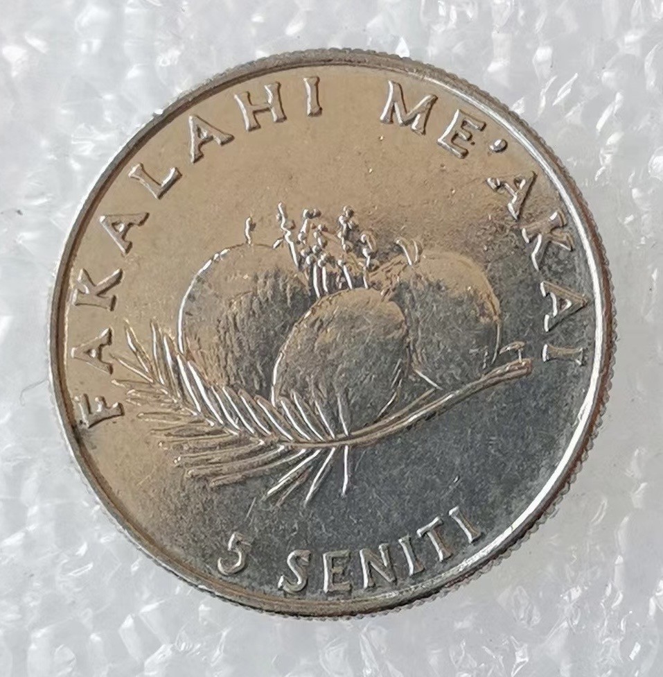 海外回流1元起拍小铺 各国钱币散币场 第5期 2005年汤加5分纪念币 野鸡