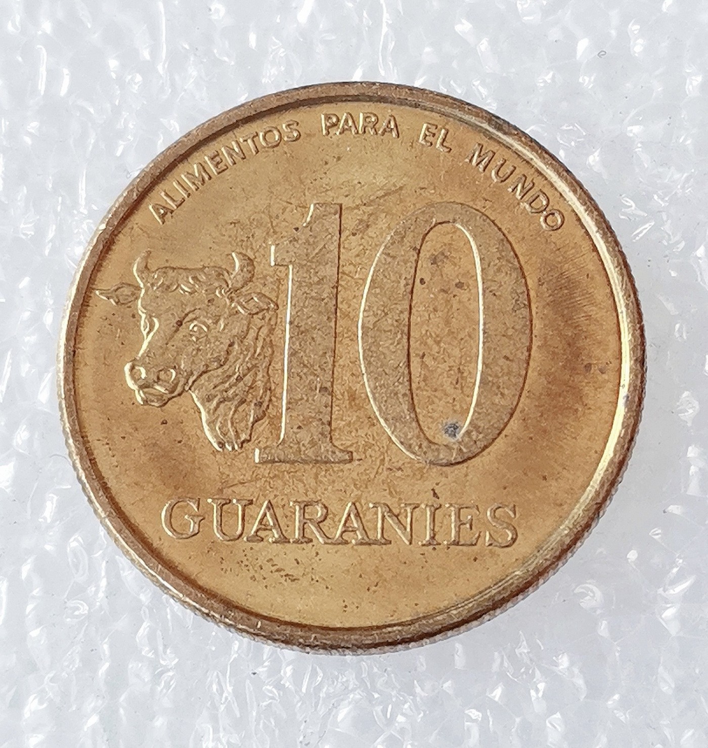 海外回流1元起拍小铺 各国钱币散币场 第5期 巴拉圭1996年10瓜拉尼