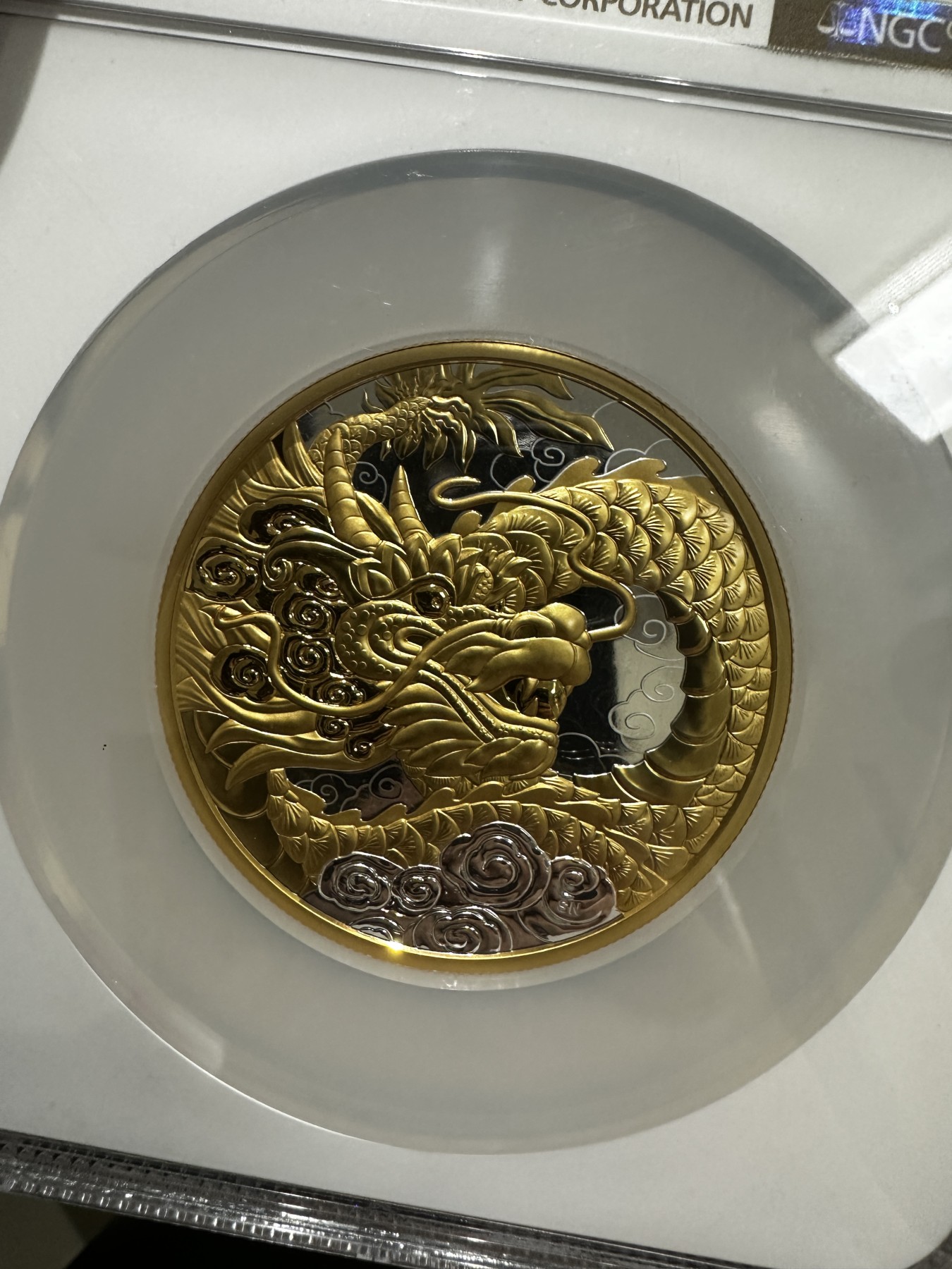 《外钞收藏家》第三百二十九期 2023年加拿大发行 天龙50加元 局部镀金精致纪念银币 NGC69分 带原装盒子、证书