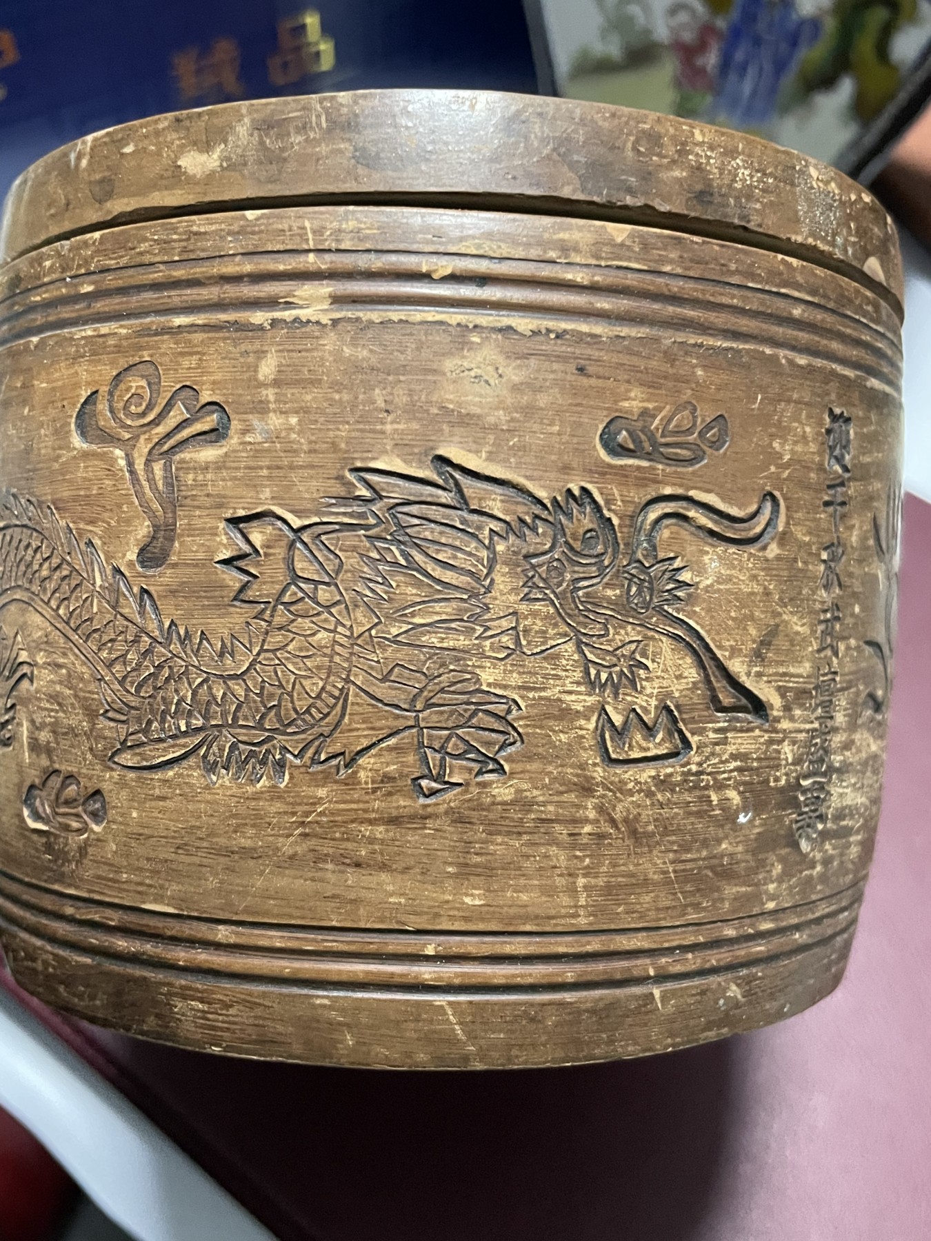 第21场钱币纸币小人书、连环画、瓷器专场 李根荣制，高陵土烧制，二龙戏珠，密封度极好，无任何磕碰，非常难得，仅一件