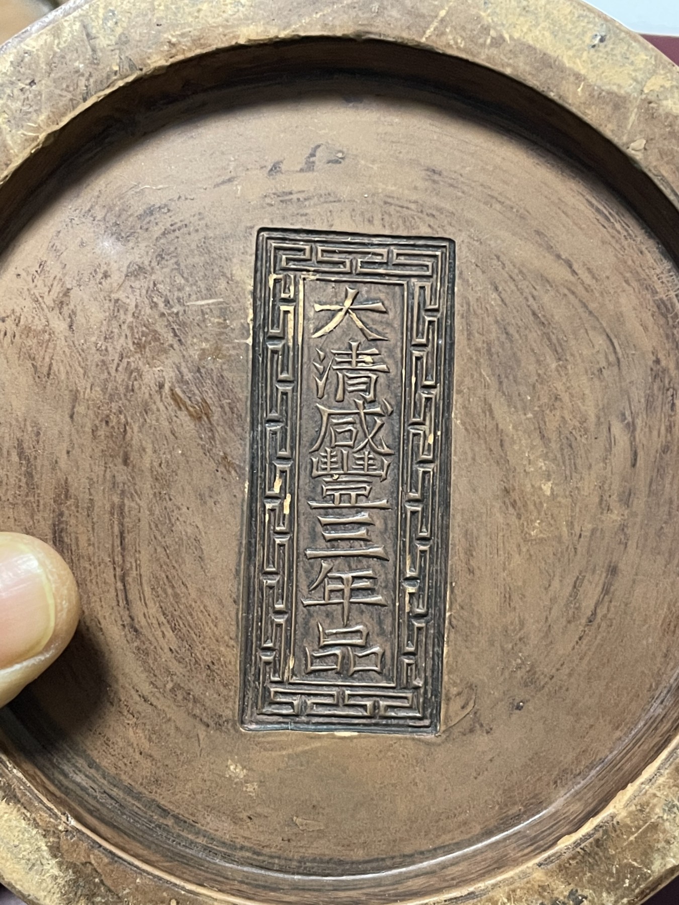 第21场钱币纸币小人书、连环画、瓷器专场 李根荣制，高陵土烧制，二龙戏珠，密封度极好，无任何磕碰，非常难得，仅一件