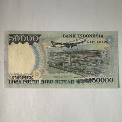康怡轩【世界各国纸币专场】第77期 - 1993年印度尼西亚50000卢比纸币（QAH066120)  中间有折痕
