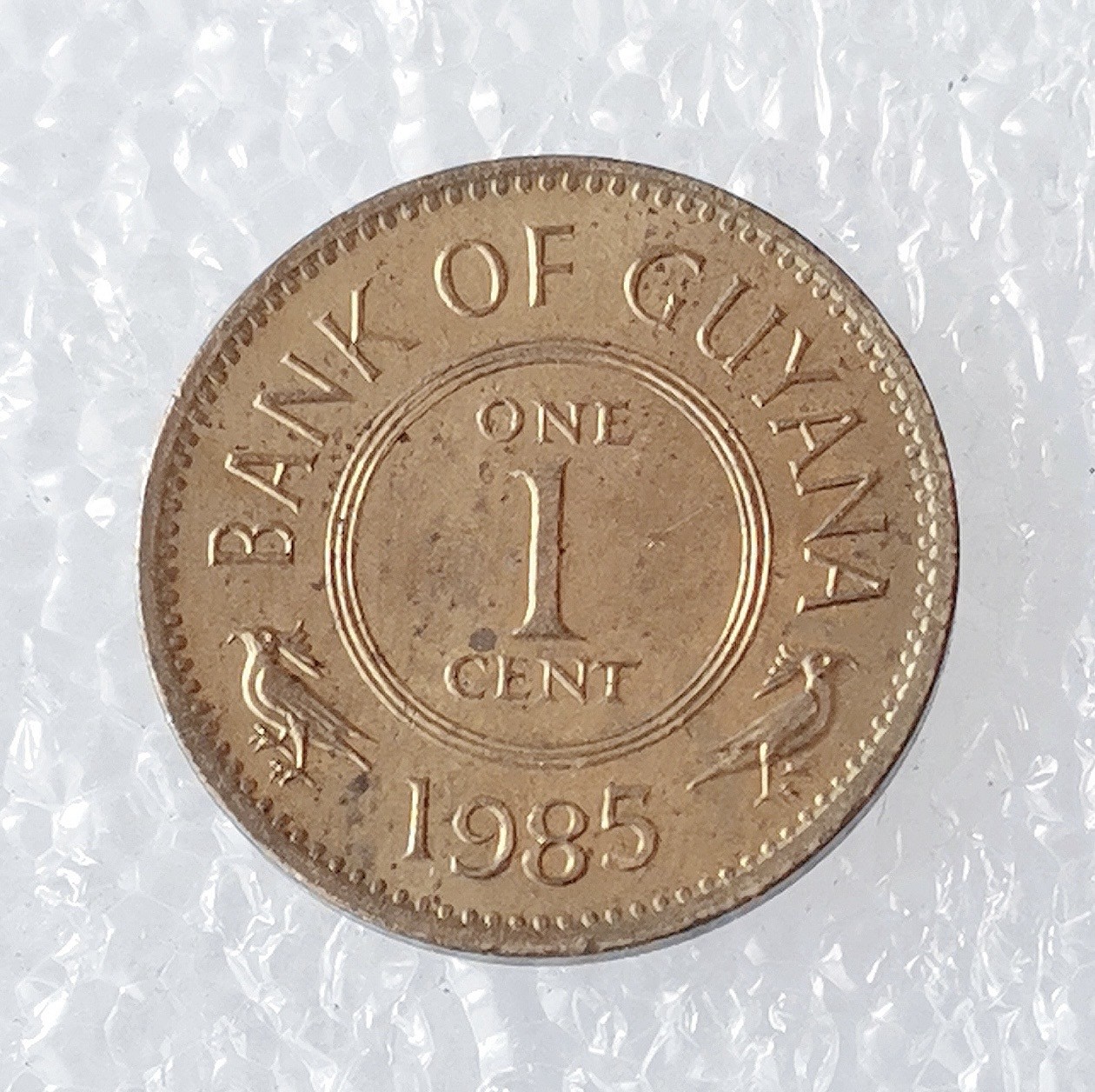 海外回流1元起拍小铺 各国钱币散币场 第5期 圭亚那1985年1分 三漩涟漪状莲花绽放